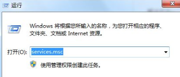 无法启用防火墙怎么办?win7系统如何解决电脑不能启用防火墙的方法