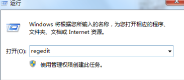 无法启用防火墙怎么办?win7系统如何解决电脑不能启用防火墙的方法