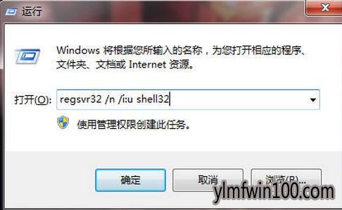 电脑桌面图标不见了怎么办?Win7桌面图标不见了怎么恢复的方法 电脑桌面图标不见了怎么办?Win7桌面图标不见了怎么恢复的方法