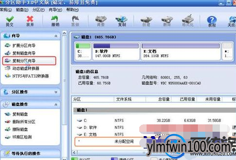 ��ô���ݵ���c��ϵͳ��WIN7ϵͳ��α��ݵ���c��ϵͳ�Ľ̳�
