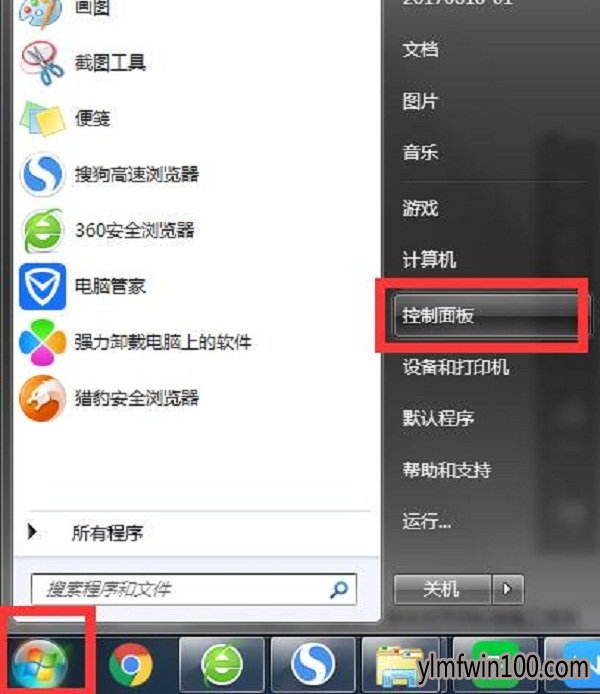 无法完成格式化怎么办?win7系统如何解决电脑不能格式化的方法 无法完成格式化怎么办?win7系统如何解决电脑不能格式化的方法