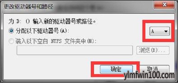 无法完成格式化怎么办?win7系统如何解决电脑不能格式化的方法