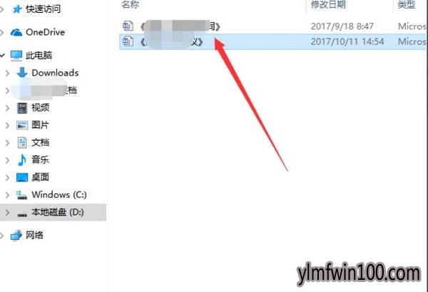 怎么关闭文件夹预览?win10系统文件夹预览如何关闭的方法