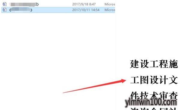 怎么关闭文件夹预览?win10系统文件夹预览如何关闭的方法