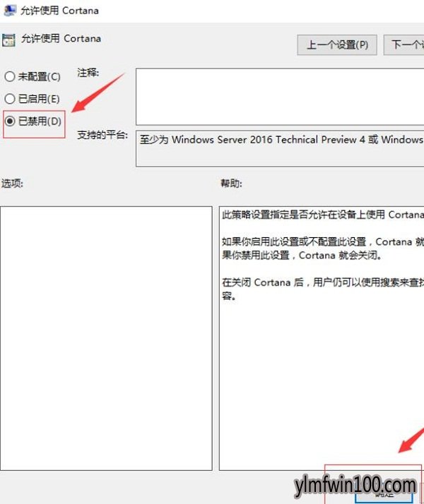 雨林木风win10系统电脑磁盘占用100%怎么办?