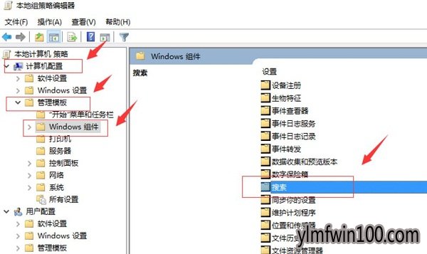 雨林木风win10系统电脑磁盘占用100%怎么办?