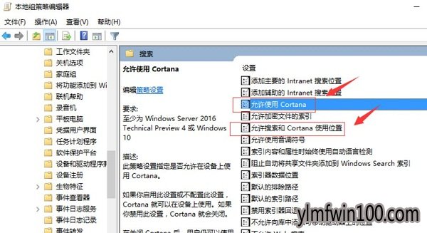 雨林木风win10系统电脑磁盘占用100%怎么办?