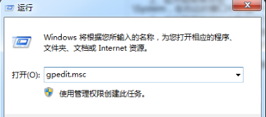 win7系统屏幕保护功能失效怎么解决的方法