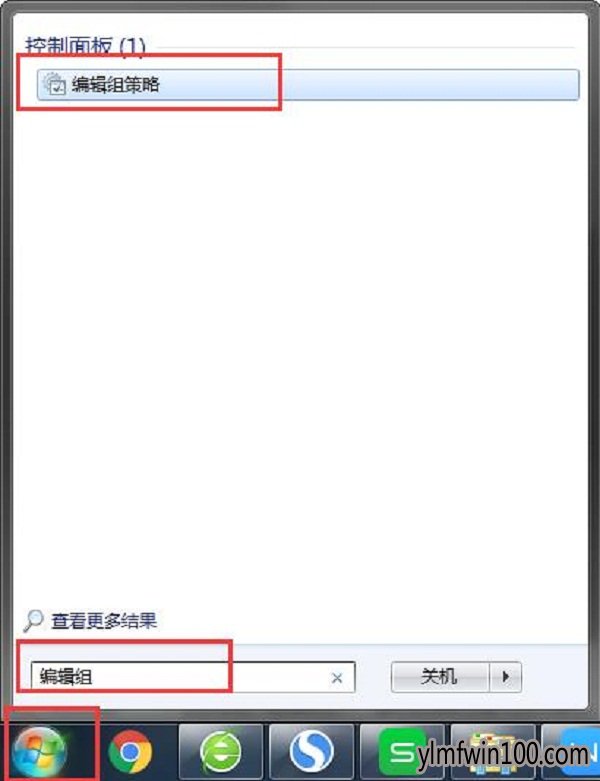 雨林木风win10专业版系统电脑组策略编辑器如何打开?