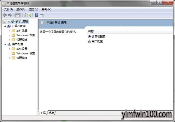 雨林木风win10专业版系统电脑组策略编辑器如何打开?
