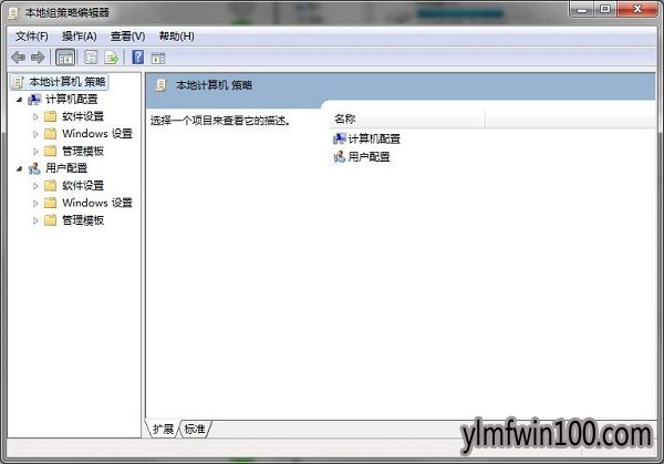 雨林木风win10专业版系统电脑组策略编辑器如何打开?