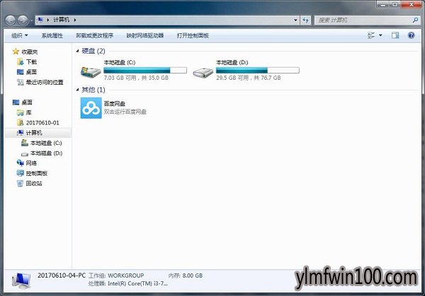 雨林木风win10专业版系统电脑组策略编辑器如何打开?