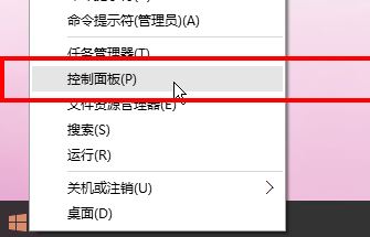 怎么换电脑鼠标指针?win10系统鼠标指针主题怎么换的方法
