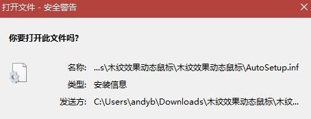 怎么换电脑鼠标指针?win10系统鼠标指针主题怎么换的方法