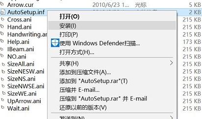 怎么换电脑鼠标指针?win10系统鼠标指针主题怎么换的方法