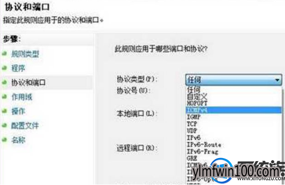 windows10系统电脑局域网ping不通本机怎么解决的方法