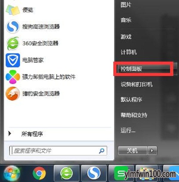 电脑时间不对怎么办?如何解决win7系统时间不对的方法
