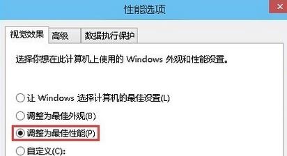 ������ô�ر���Ч��win10��ιر�ϵͳ��Ч����ϵͳ�����ٶ�
