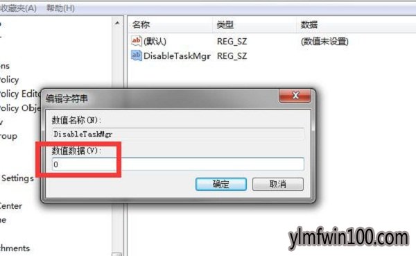 资源管理器已停止工作怎么办?如何解决资源管理器已停止工作的方法