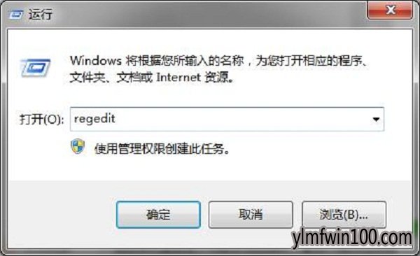 资源管理器已停止工作怎么办?如何解决资源管理器已停止工作的方法