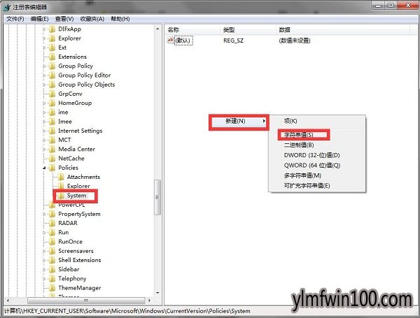 资源管理器已停止工作怎么办?如何解决资源管理器已停止工作的方法