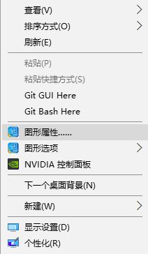 windows10系统电脑怎么关闭Ctrl+Alt+↓快捷键?