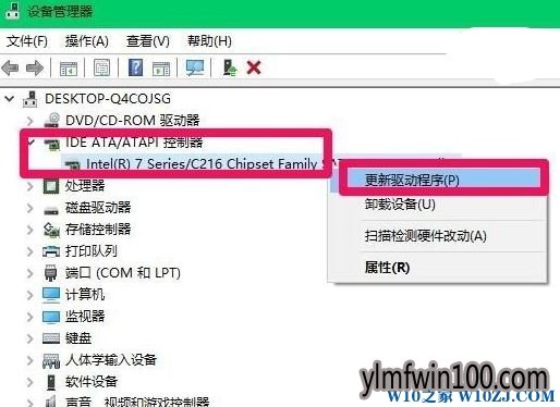 Windows10专业版系统无法识别新加硬盘怎么解决?