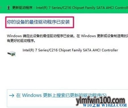 Windows10专业版系统无法识别新加硬盘怎么解决?