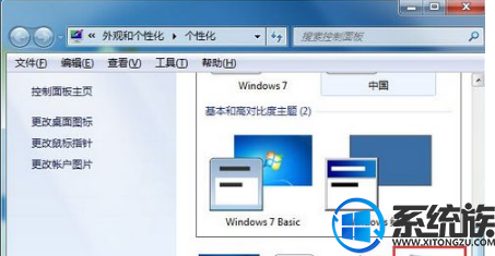 雨林木风WIN10系统怎么设置延长电脑屏幕保护时间? 雨林木风WIN10系统怎么设置延长电脑屏幕保护时间?