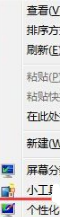 雨林木风WIN10系统怎么设置延长电脑屏幕保护时间? 雨林木风WIN10系统怎么设置延长电脑屏幕保护时间?