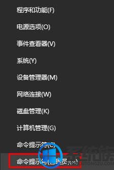 深度技术windows10系统电脑网络共享中心打不开怎么办?
