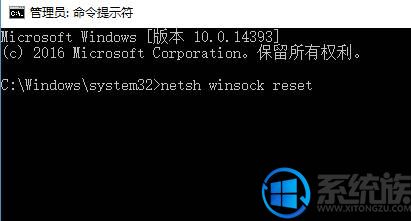 深度技术windows10系统电脑网络共享中心打不开怎么办?