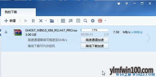 ���������������ٶȣ�Win10ϵͳ�����ٶ�����ô��ߵķ���