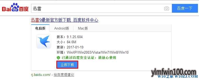 ���������������ٶȣ�Win10ϵͳ�����ٶ�����ô��ߵķ���