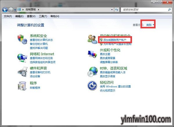 win7系统guest账户如何开启?怎么开启win7系统guest账户的方法