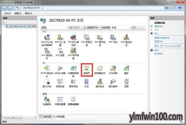雨林木风win7系统电脑提示http500内部服务器错误怎么办?
