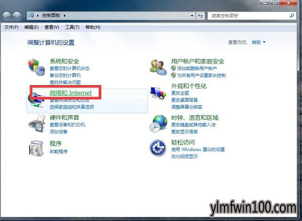 雨林木风win7系统电脑提示http500内部服务器错误怎么办?