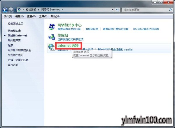 雨林木风win7系统电脑提示http500内部服务器错误怎么办?
