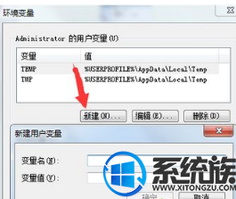 W7旗舰版系统电脑不能运行bat命令怎么办? W7旗舰版系统电脑不能运行bat命令怎么办?