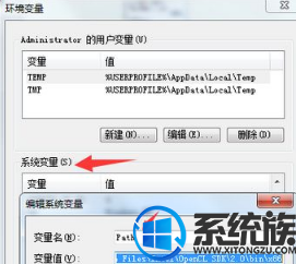 W7旗舰版系统电脑不能运行bat命令怎么办?