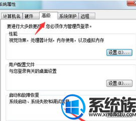 W7旗舰版系统电脑不能运行bat命令怎么办? W7旗舰版系统电脑不能运行bat命令怎么办?