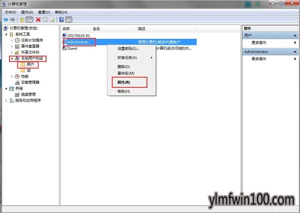 win7系统提示无法访问指定设备路径或文件怎么办?