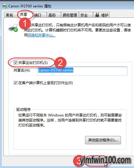 win7ϵͳ�����޷������ӡ��������ʾ����0x000006d9��ô���