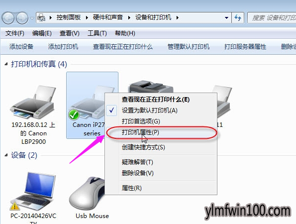 win7ϵͳ�����޷������ӡ��������ʾ����0x000006d9��ô���