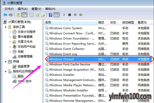 win7ϵͳ�����޷������ӡ��������ʾ����0x000006d9��ô���