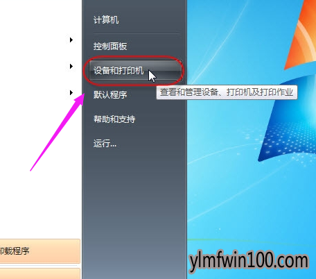 win7ϵͳ�����޷������ӡ��������ʾ����0x000006d9��ô���