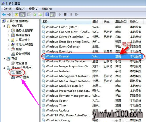win7ϵͳ�����޷������ӡ��������ʾ����0x000006d9��ô���