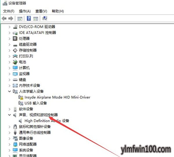windows10系统电脑声音驱动正常但是没有声音怎么办