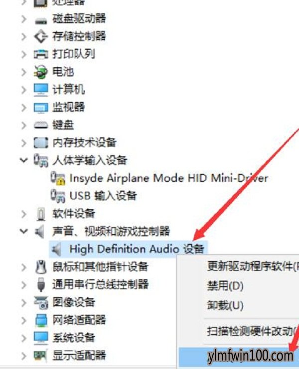 win10系统笔记本电脑外放无声音如何解决的教程