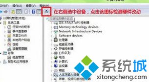 WIN10专业版系统怎么手动扫描硬件驱动的方法 WIN10专业版系统怎么手动扫描硬件驱动的方法